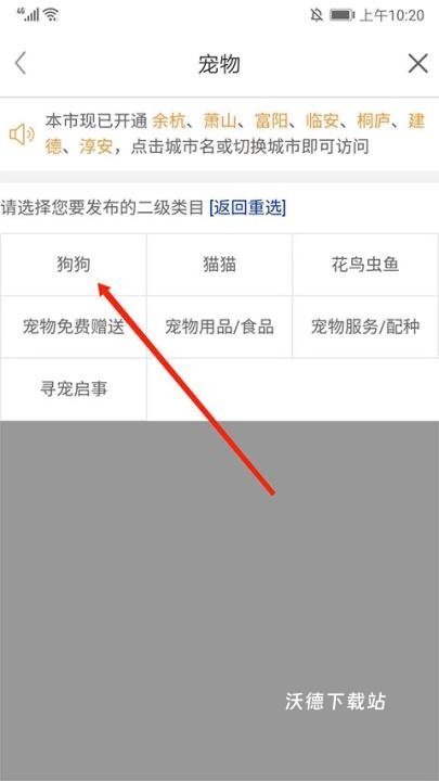 百姓网二手车买卖_https://www.wordpress6.com_生活实用_第3张