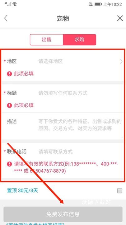 百姓网二手车买卖_https://www.wordpress6.com_生活实用_第5张