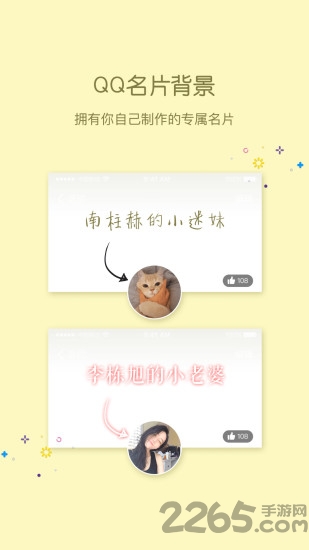 小妖精美化app_摄影图像_第1张_沃德下载站 小妖精美化app_https://www.wordpress6.com_摄影图像_第1张