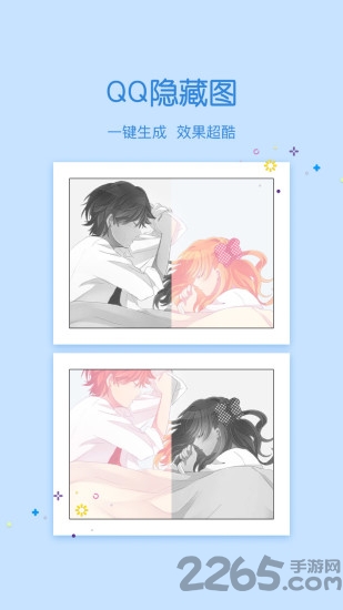 小妖精美化app_摄影图像_第2张_沃德下载站 小妖精美化app_https://www.wordpress6.com_摄影图像_第2张