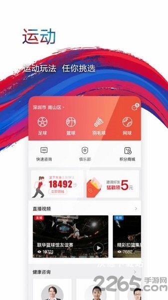 鹰和鹰_https://www.wordpress6.com_生活实用_第2张