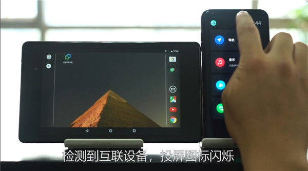 亿连手机互联车机版_https://www.wordpress6.com_生活实用_第2张