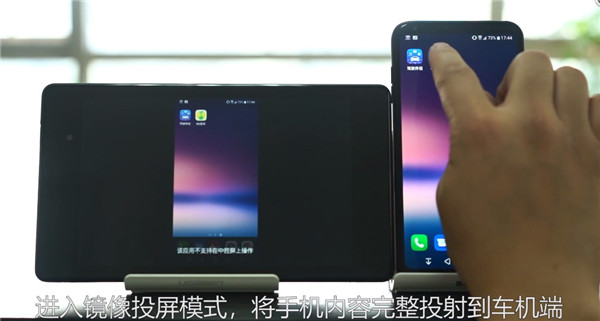 亿连手机互联车机版_https://www.wordpress6.com_生活实用_第5张