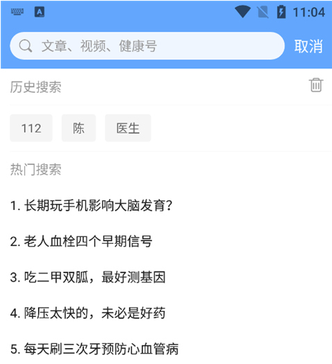 人民健康_https://www.wordpress6.com_生活实用_第1张