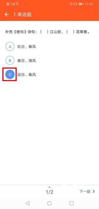 学乐云教学手机版_https://www.wordpress6.com_学习教育_第5张