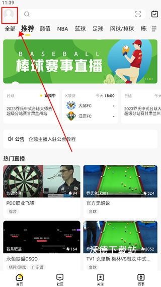 企鹅体育直播软件_https://www.wordpress6.com_影音播放_第1张