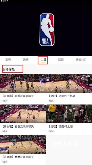 企鹅体育直播软件_https://www.wordpress6.com_影音播放_第6张