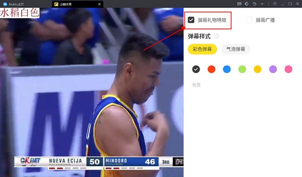企鹅体育直播软件_https://www.wordpress6.com_影音播放_第10张