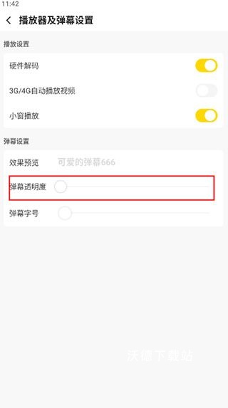 企鹅体育直播软件_https://www.wordpress6.com_影音播放_第4张