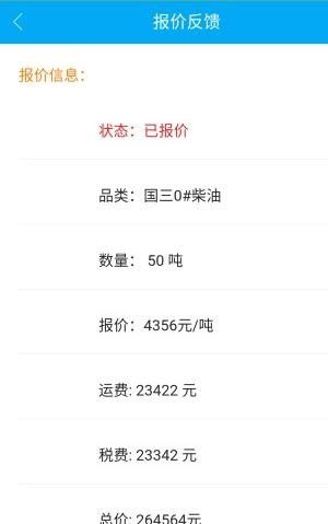 一路优品app_https://www.wordpress6.com_出行购物_第2张