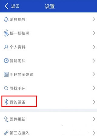 优活手环_https://www.wordpress6.com_生活实用_第1张