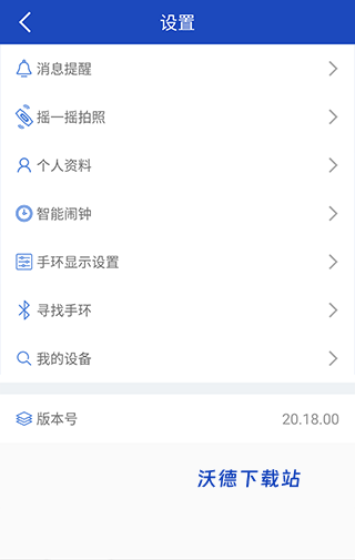 优活手环_https://www.wordpress6.com_生活实用_第2张