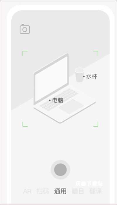 简单搜索app历史版本_https://www.wordpress6.com_生活实用_第4张