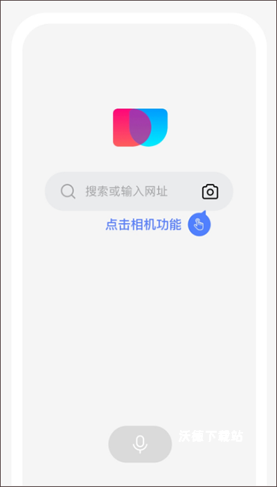 简单搜索app历史版本_https://www.wordpress6.com_生活实用_第3张