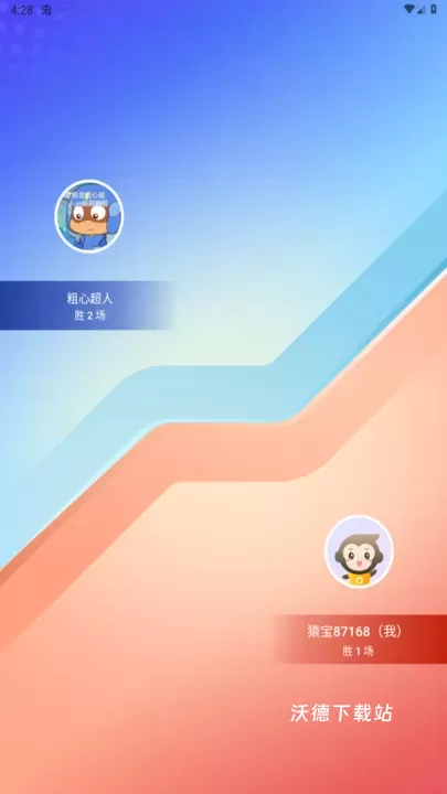 小猿口算下载新版本_https://www.wordpress6.com_学习教育_第3张