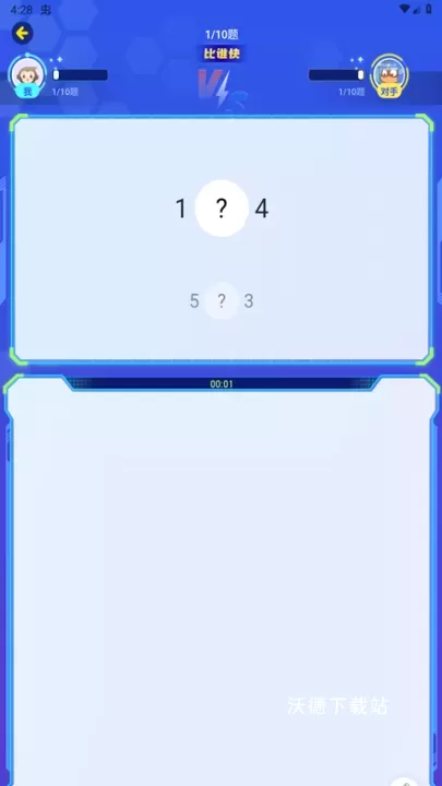 小猿口算下载新版本_https://www.wordpress6.com_学习教育_第4张