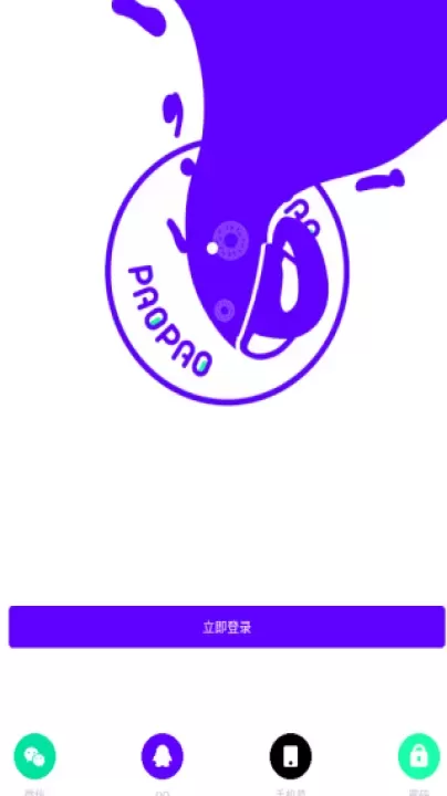 爱奇艺泡泡app_https://www.wordpress6.com_生活实用_第2张