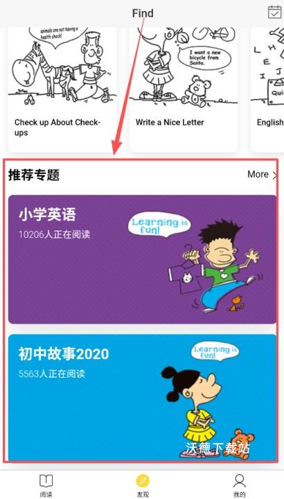 偶滴阅读app_https://www.wordpress6.com_新闻阅读_第2张