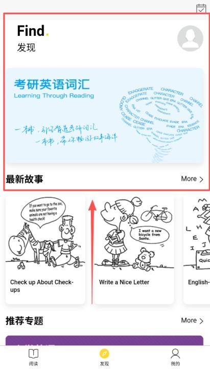 偶滴阅读app_https://www.wordpress6.com_新闻阅读_第1张