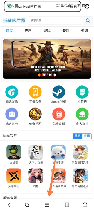 vivo浏览器平板版_https://www.wordpress6.com_系统工具_第2张