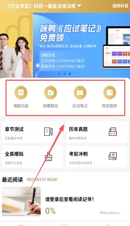 咪鸭课堂官方版_https://www.wordpress6.com_学习教育_第4张
