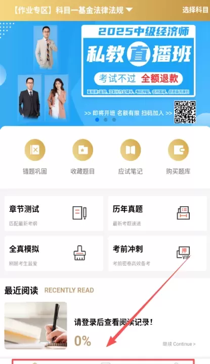 咪鸭课堂官方版_https://www.wordpress6.com_学习教育_第3张