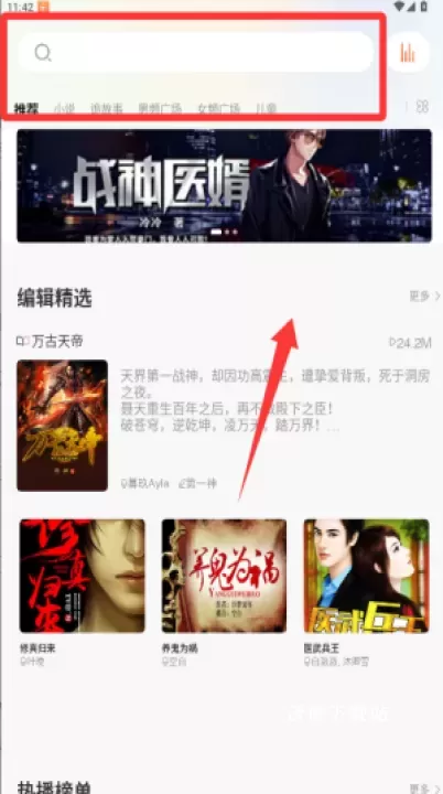 柠檬听书app官方版_https://www.wordpress6.com_新闻阅读_第2张