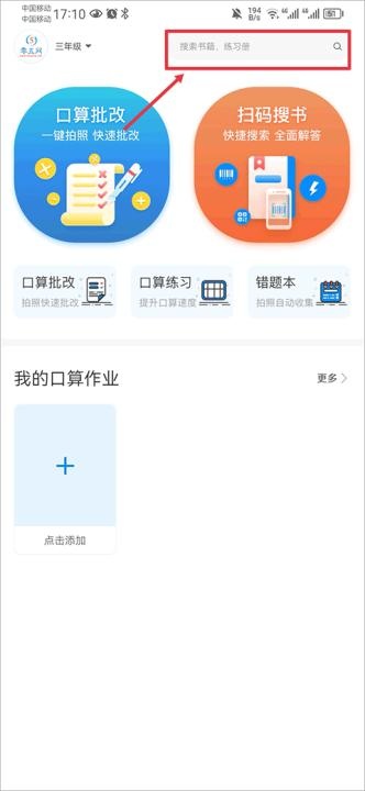 零五网app免费版_https://www.wordpress6.com_学习教育_第1张