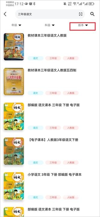 零五网app免费版_https://www.wordpress6.com_学习教育_第3张