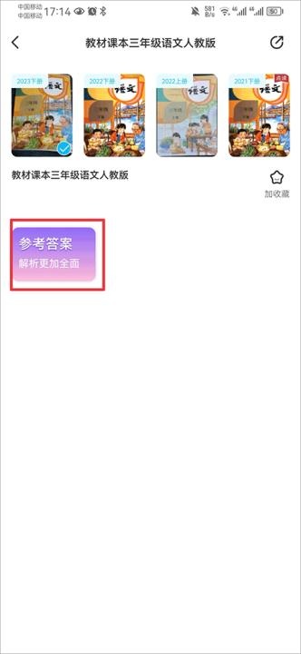 零五网app免费版_https://www.wordpress6.com_学习教育_第4张
