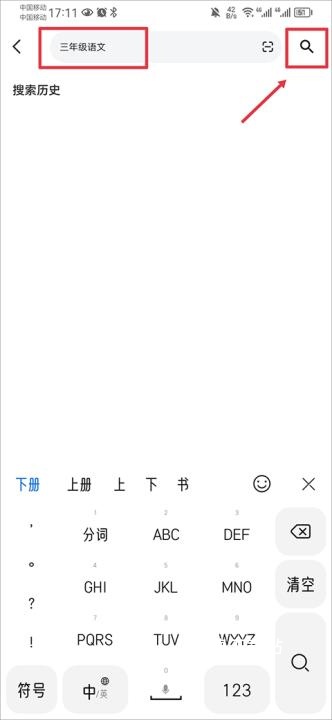 05网app_https://www.wordpress6.com_系统工具_第2张