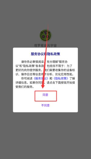 塔罗星座元宇宙_https://www.wordpress6.com_生活实用_第1张