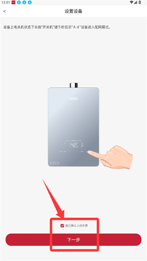 万家乐one+官方版_https://www.wordpress6.com_生活实用_第2张