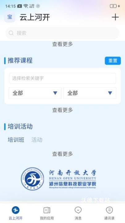 云上河开_https://www.wordpress6.com_生活实用_第1张