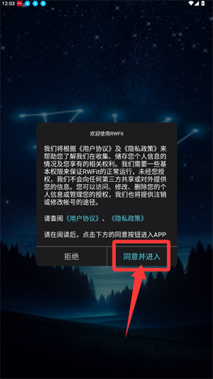 rwfit最新版_https://www.wordpress6.com_生活实用_第1张