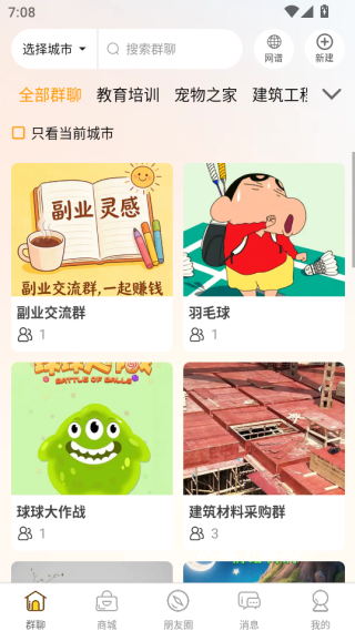 群引力_https://www.wordpress6.com_生活实用_第1张