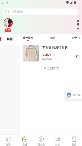 群引力_https://www.wordpress6.com_生活实用_第2张