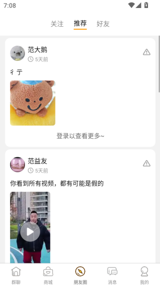 群引力_https://www.wordpress6.com_生活实用_第3张