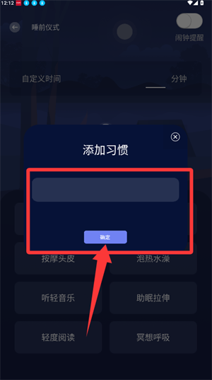 宝藏深度睡眠助手app_https://www.wordpress6.com_生活实用_第3张