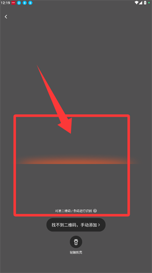 追光电摩app_https://www.wordpress6.com_生活实用_第3张