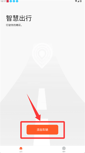 追光电摩app_https://www.wordpress6.com_生活实用_第2张