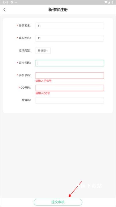 书旗小说app最新版_https://www.wordpress6.com_生活实用_第5张
