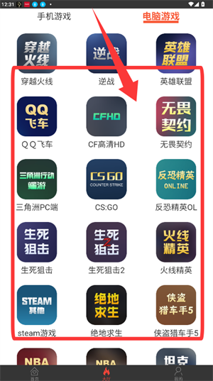 借号网app官方版_https://www.wordpress6.com_生活实用_第1张