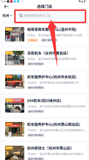 机车圈app_https://www.wordpress6.com_生活实用_第2张