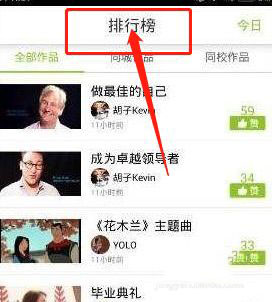 英语趣配音免费版_https://www.wordpress6.com_学习教育_第3张