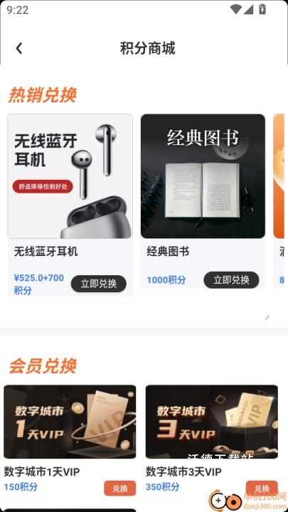 数字大连官方版_https://www.wordpress6.com_生活实用_第5张