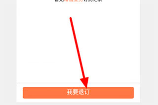 联通爱听_https://www.wordpress6.com_生活实用_第4张