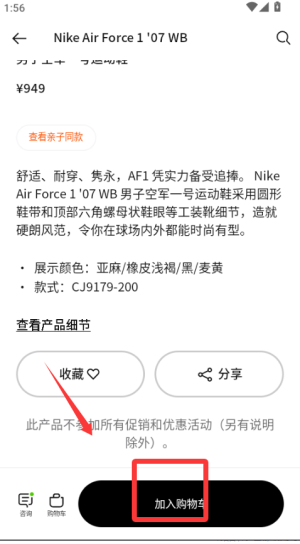 nike耐克_https://www.wordpress6.com_出行购物_第4张