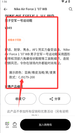 nike耐克_https://www.wordpress6.com_出行购物_第3张