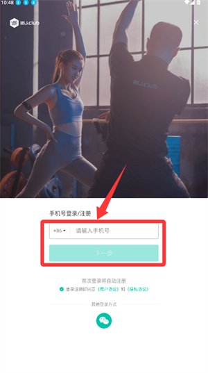 懒人club官方版_https://www.wordpress6.com_学习教育_第1张